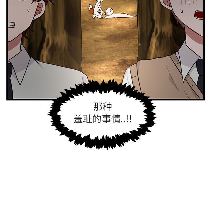 第 14 话30