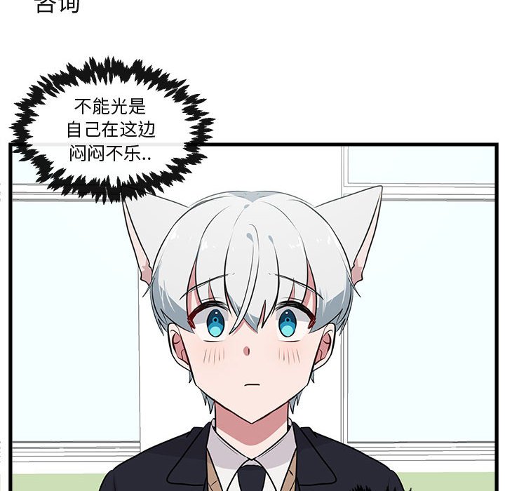 第 53 话58