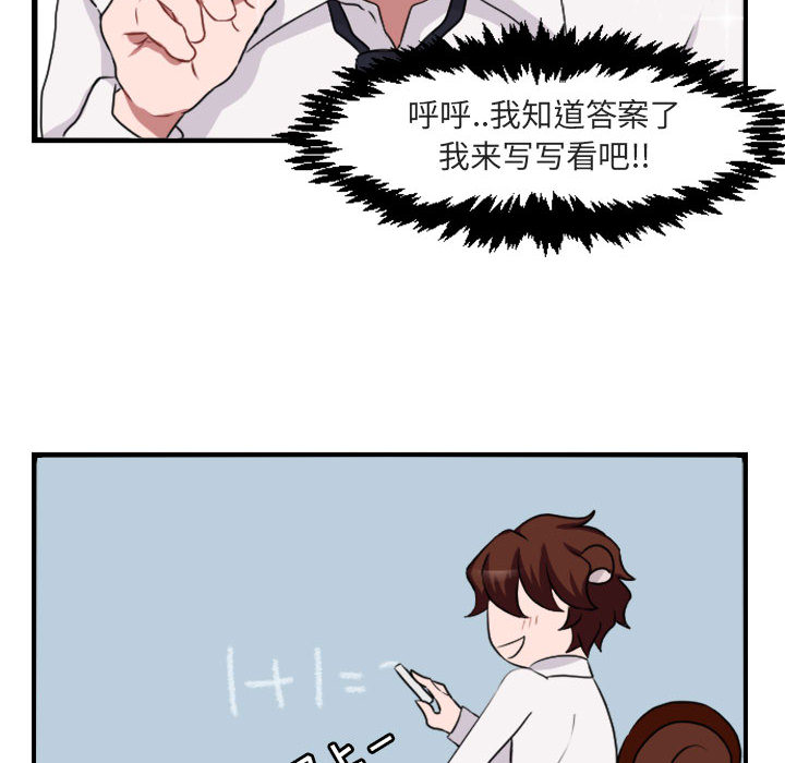第 2 话83