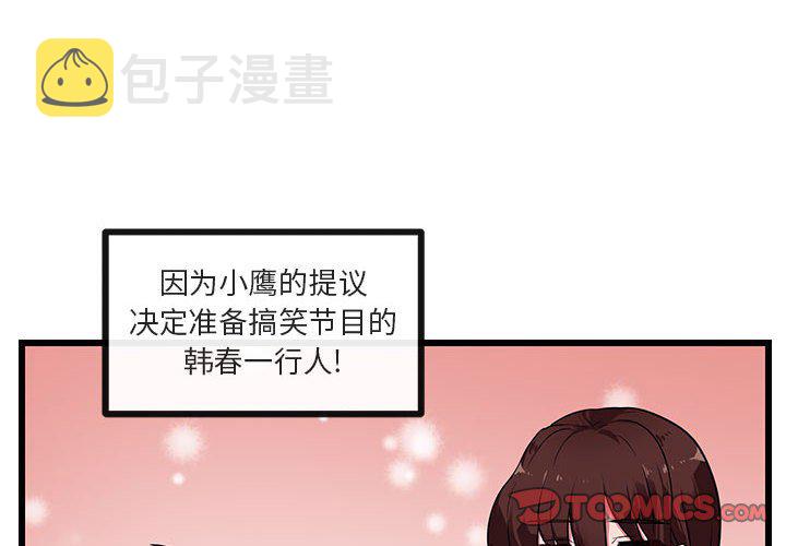 第 31 话1