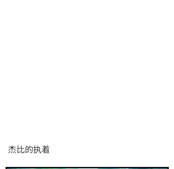 第 13 话38