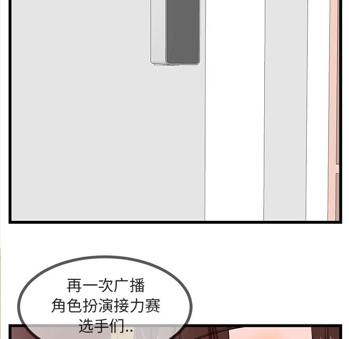 第 23 话114