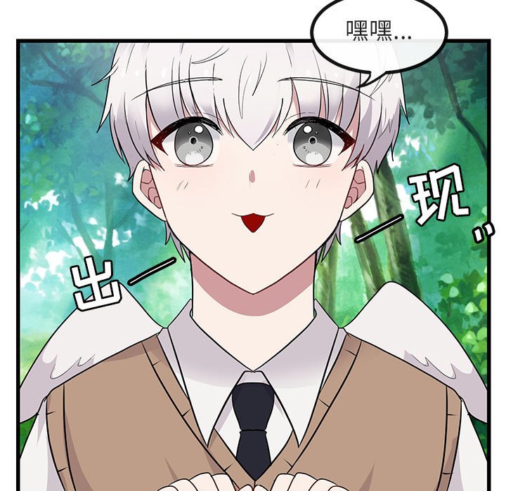 第 13 话24
