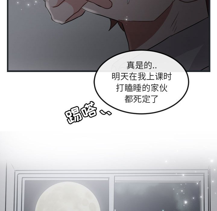 第 7 话145