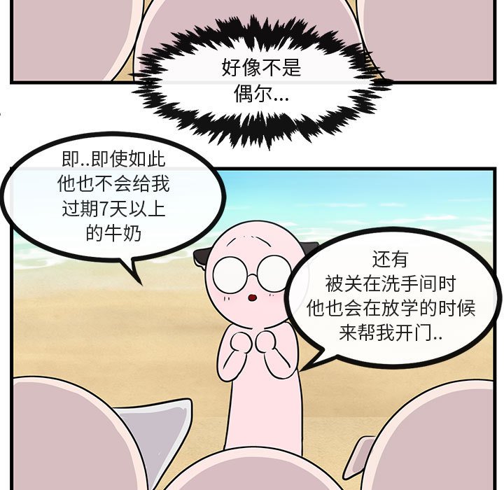 第 47 话20