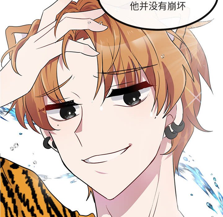 第 23 话42