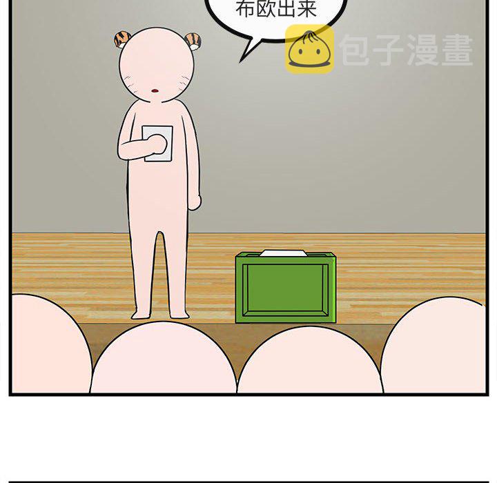 第 43 话17