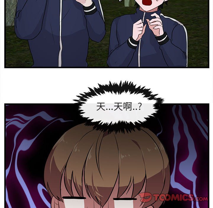 第 51 话95