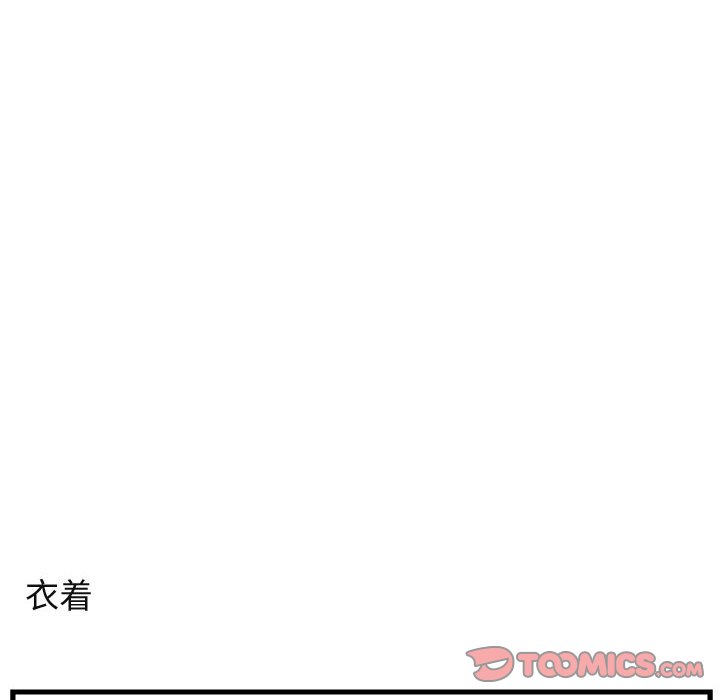 第 54 话25
