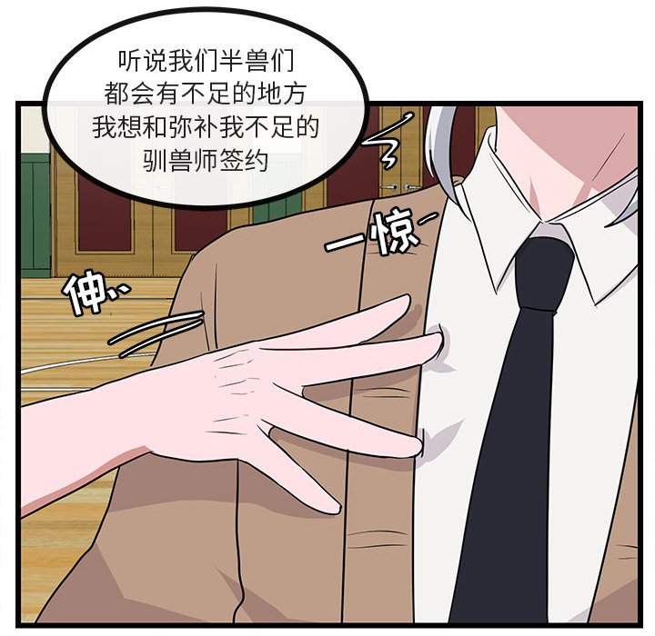 第 32 话50