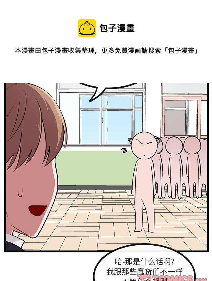 第 55 话33