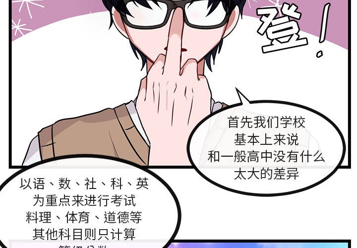 第 27 话2