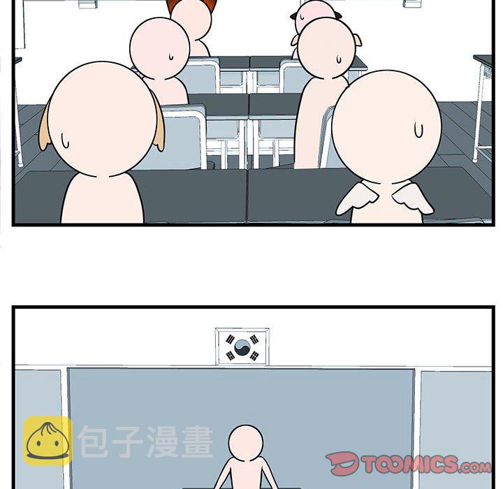 第 45 话53