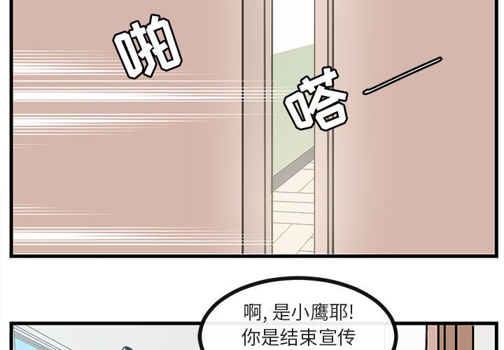 第 58 话2