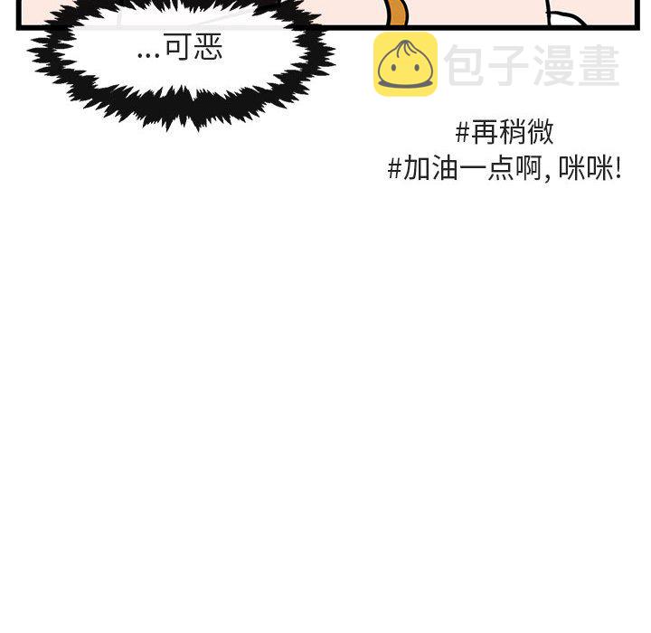第 24 话51