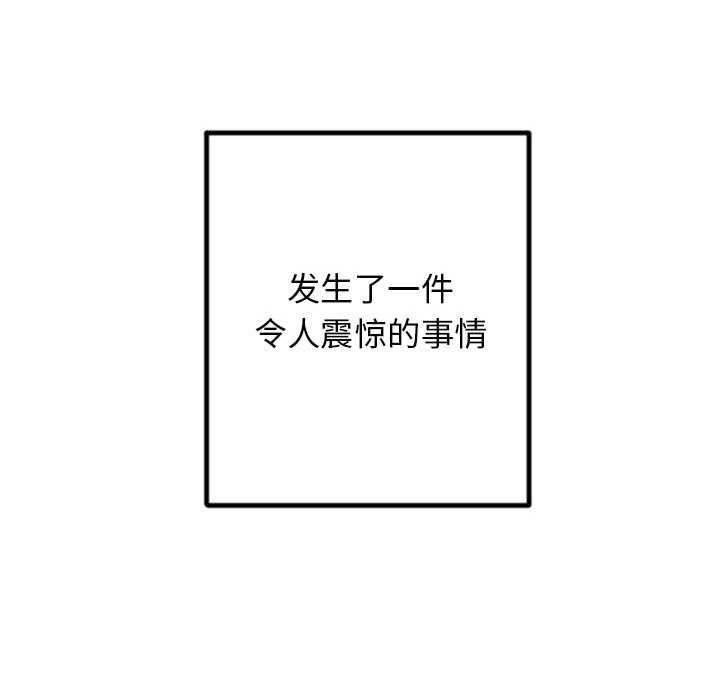 第 0 话4