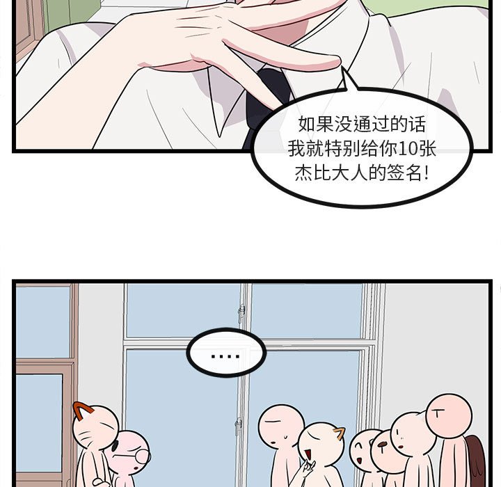 第 29 话47
