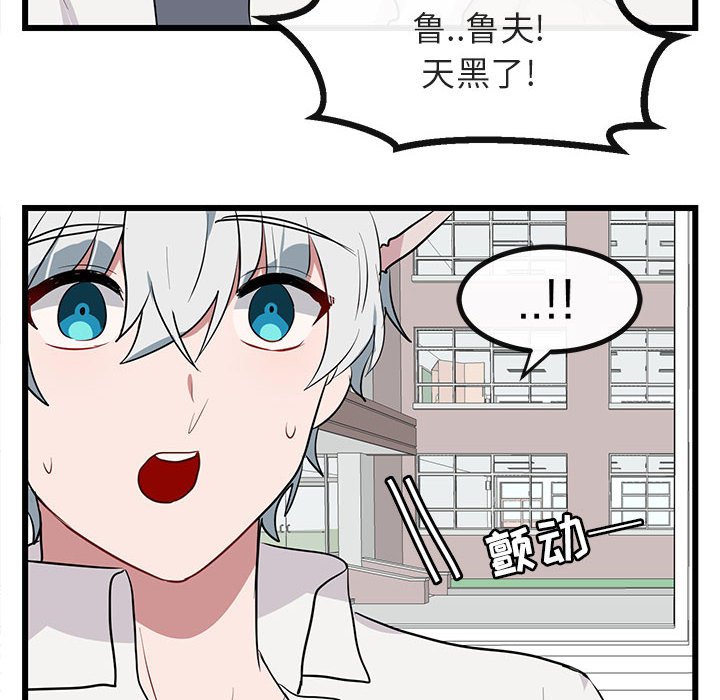 第 16 话103