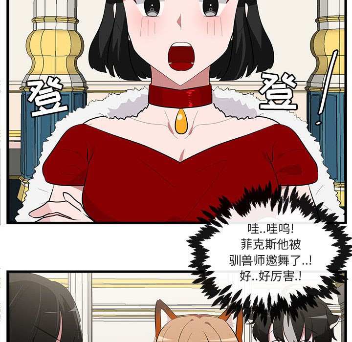 第 63 话5