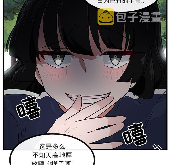 第 50 话14