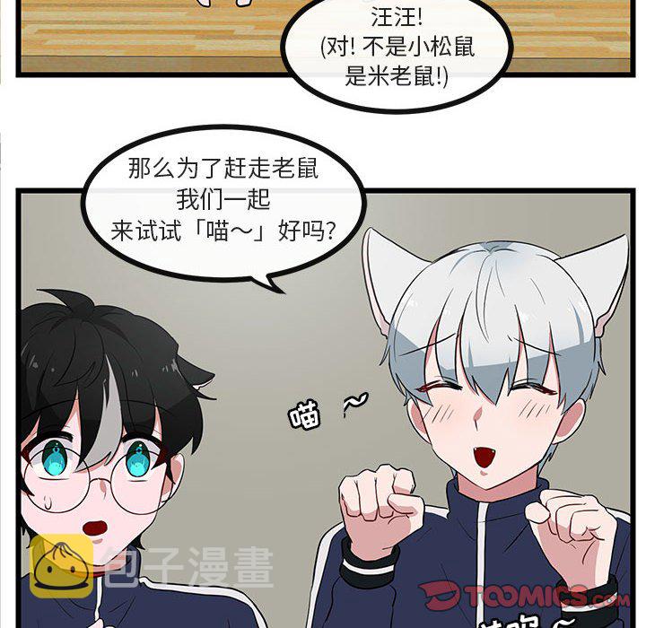 第 33 话25