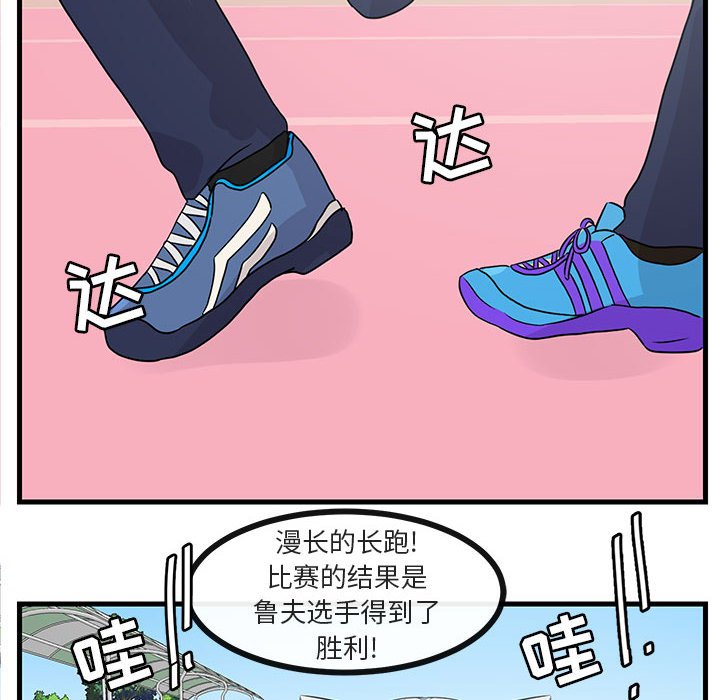 第 44 话78