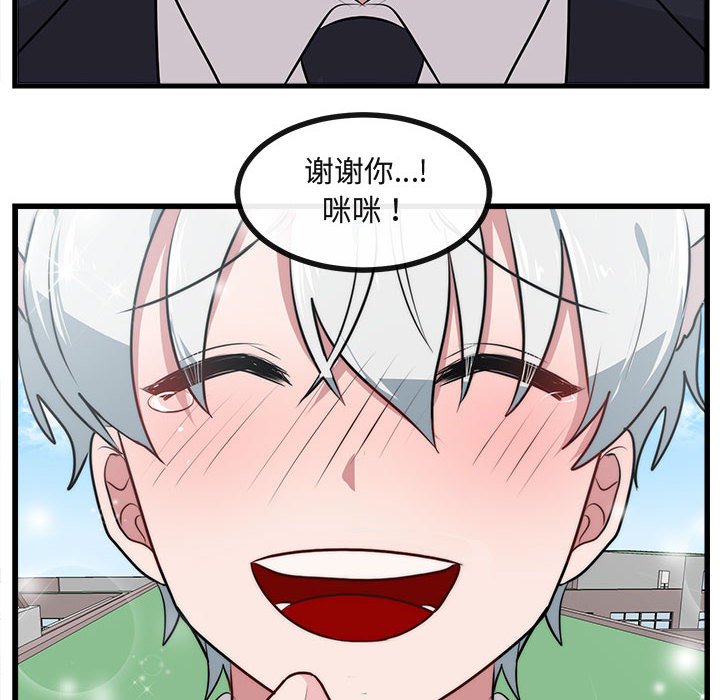 第 57 话103