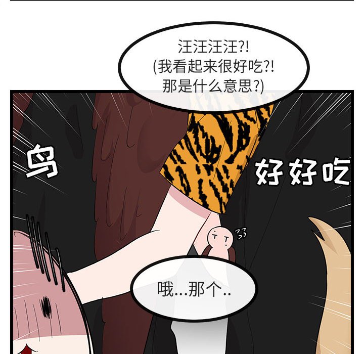 第 22 话82