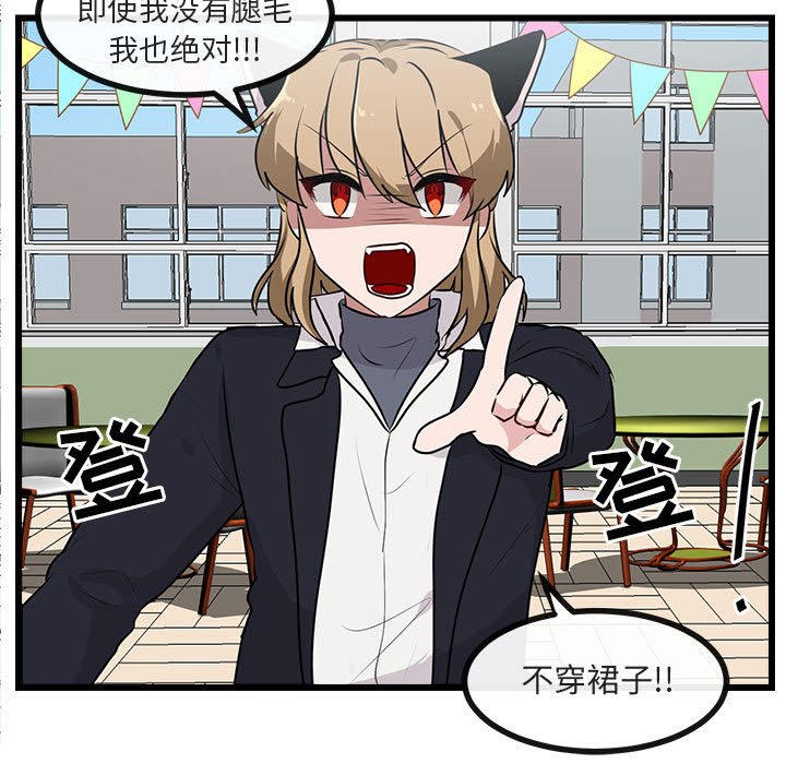 第 56 话68