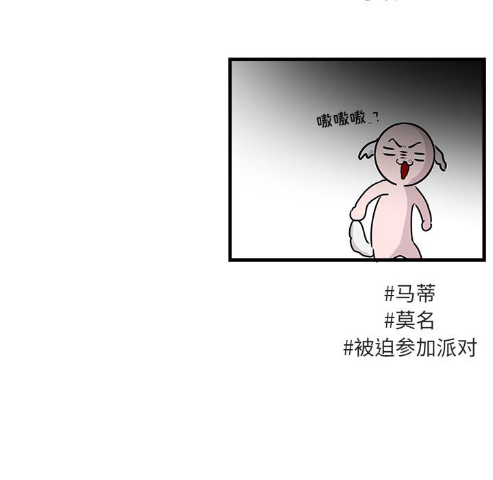 第 61 话99