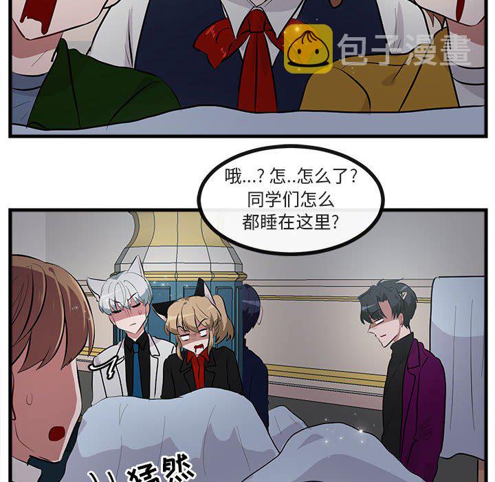 第 63 话74