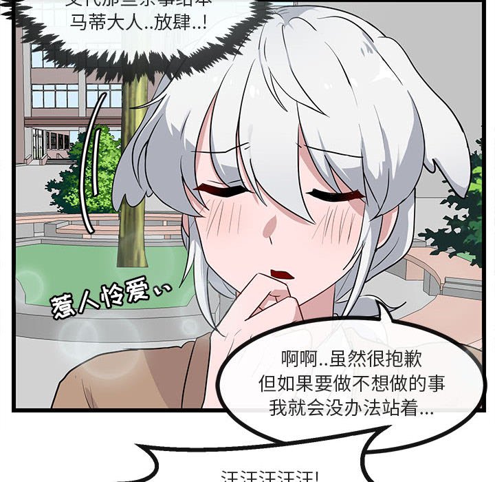 第 31 话11
