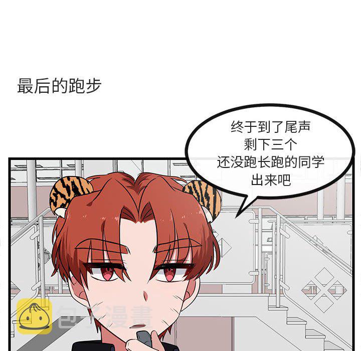 第 44 话84