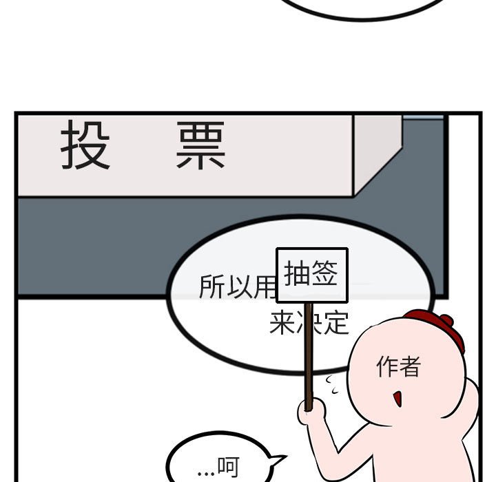 第 21 话121