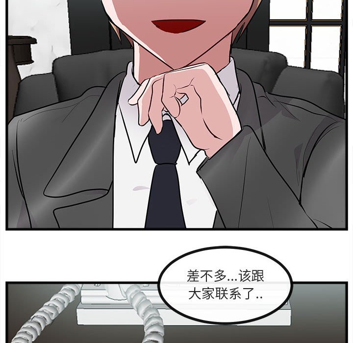第 65 话114