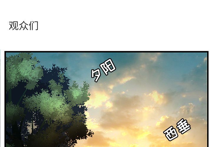 第 52 话2