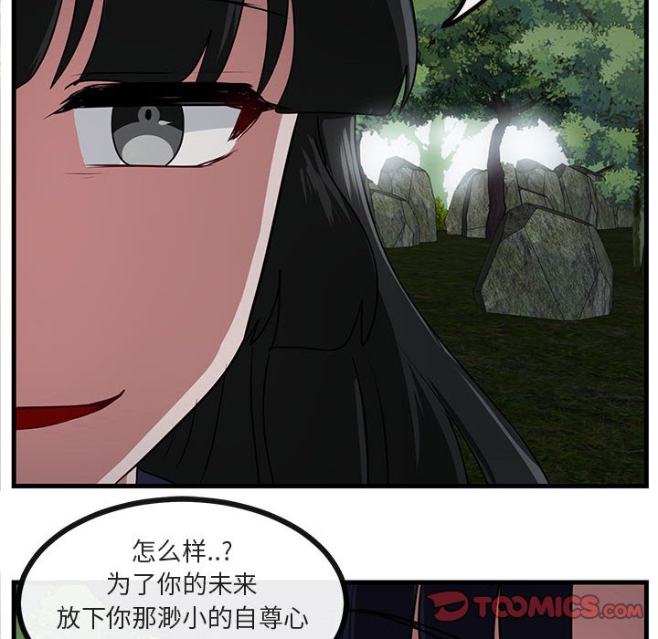 第 50 话25