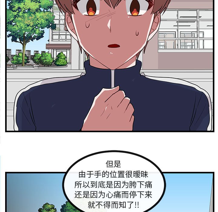 第 44 话73