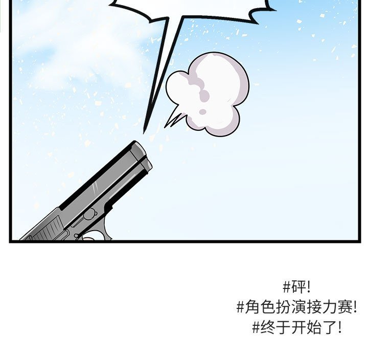 第 24 话37