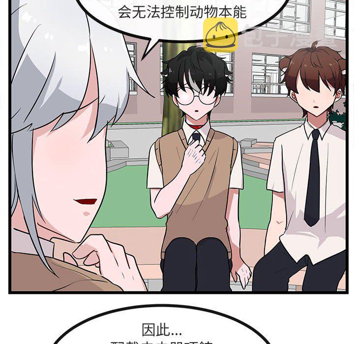 第 30 话68