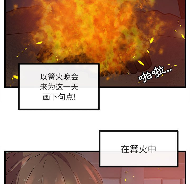 第 24 话107