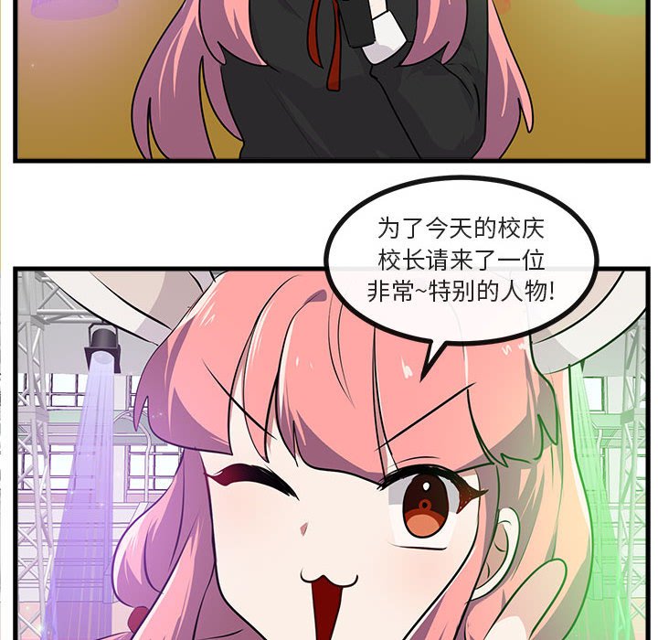 第 57 话46