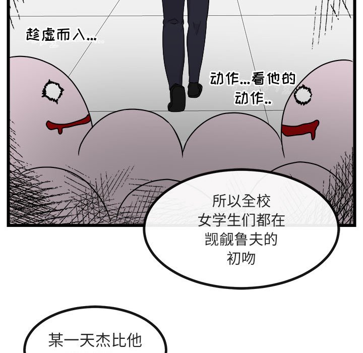第 8 话32