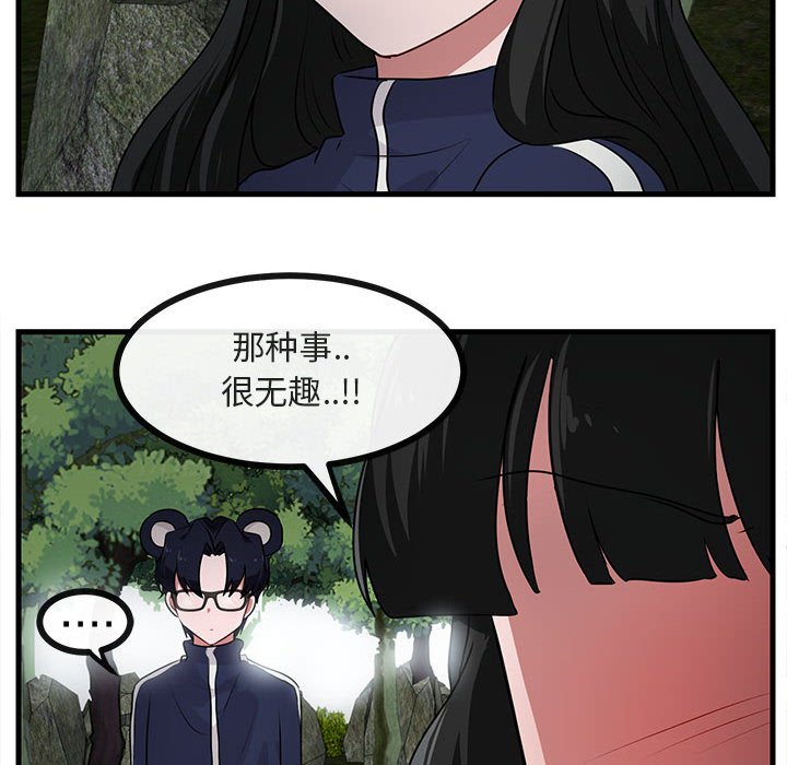 第 50 话48