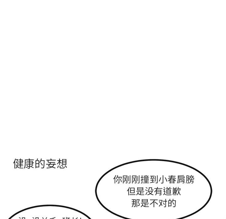 第 18 话22