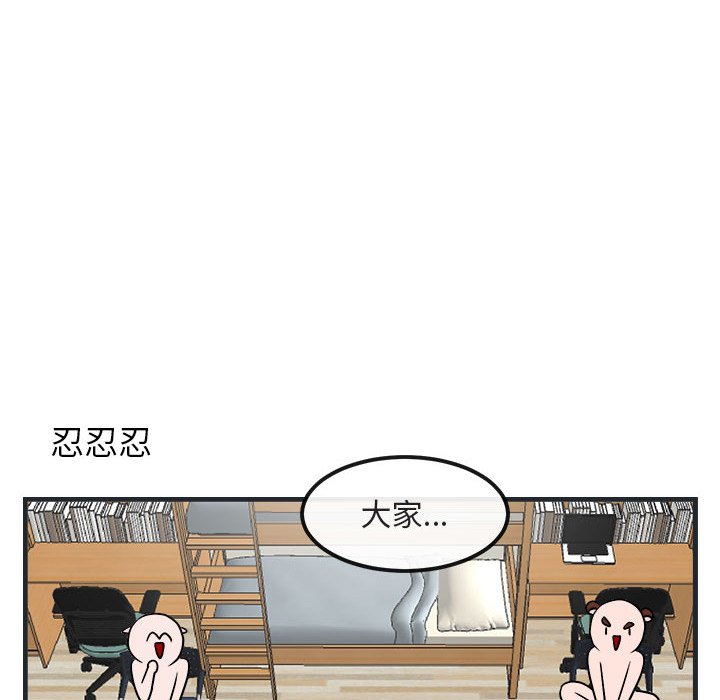 第 7 话120