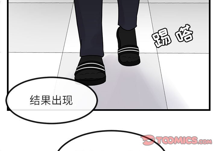 第 13 话2