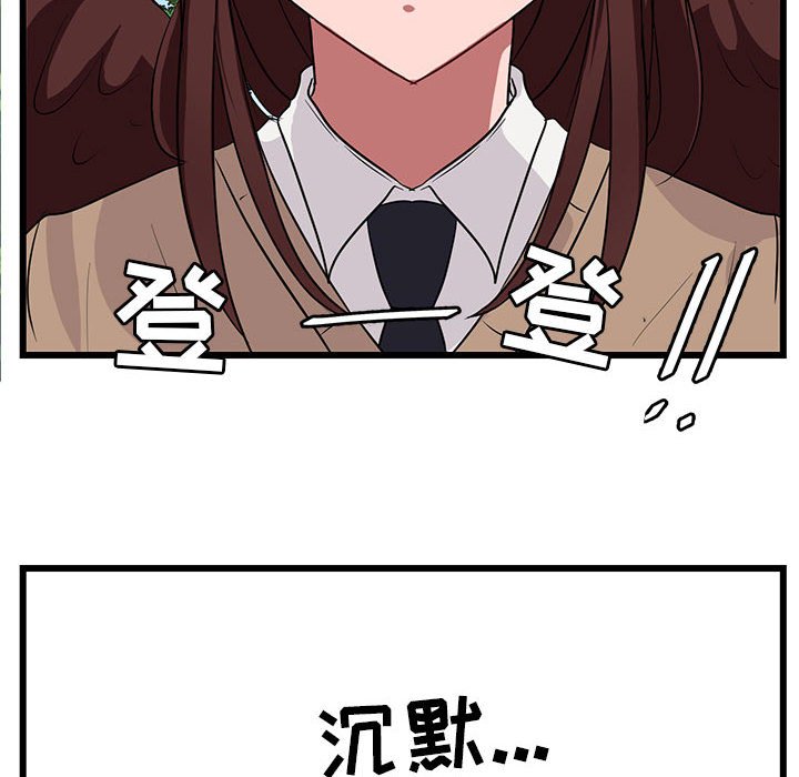第 30 话94