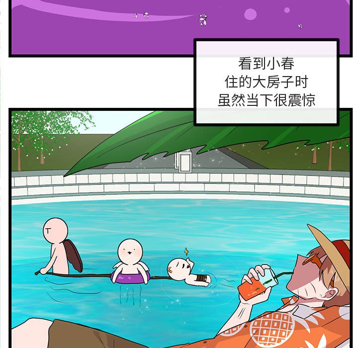 第 34 话27