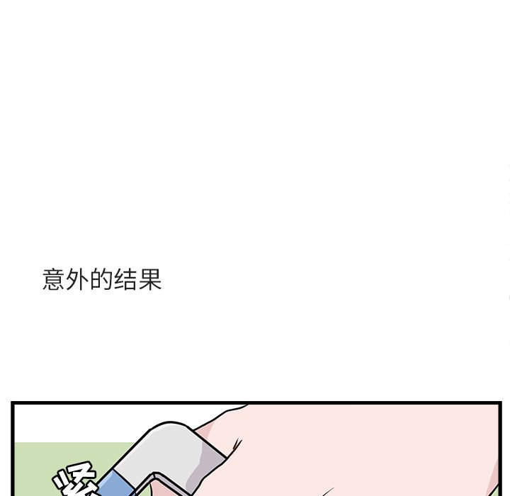 第 41 话82